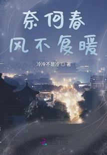 东滕帝国传