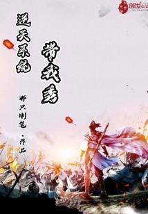 幻想乡的单身狗联盟