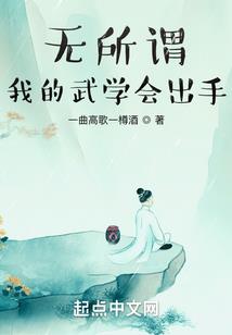 天命的轮回