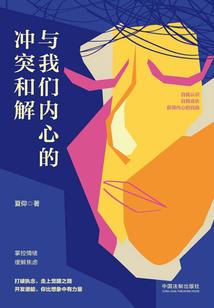 笙歌初寒夜未央