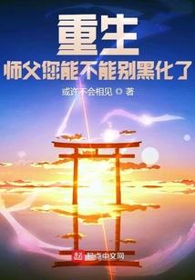 燃烧吧修罗