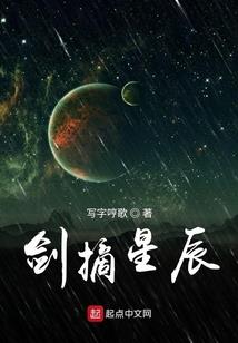 剑垠新星