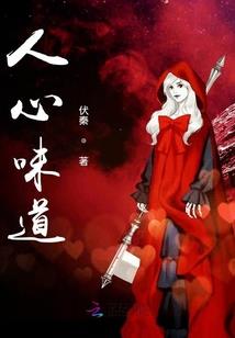 逆天痞妃：邪性魔尊，不好惹