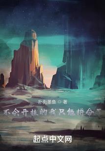 小胖妹的恋爱初体验