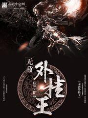 大帝昆仑