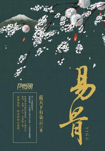 首富之子的成长