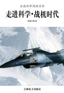 疯癫羽变