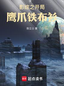 横冲直撞地球人