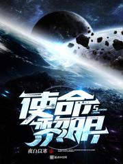 末代真义之剑义赋仙