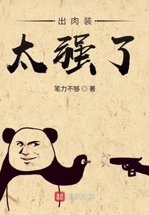 诛天帝君
