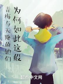奇葩的修炼者