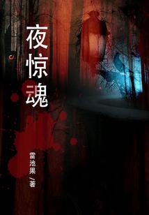 求援无门