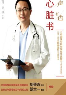白龙哥哥不吸血