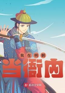 灵气复苏后的我并不快乐