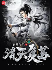 穿成黑化男主的小绿茶