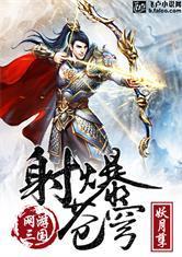 神魔之契约
