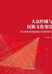 新星战纪