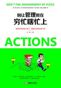 再梦一次