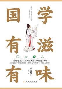 异界的我们