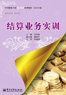 阴冥宗