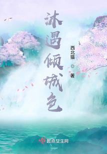 毁灭麒麟