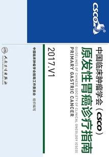 青春要爷们活