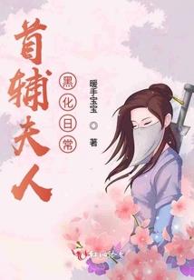 三生梦世