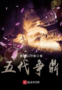 今夜夜央