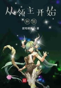 小白的众妖物老攻