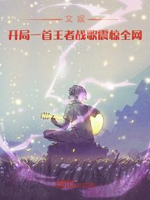 苏家小姐太倾城