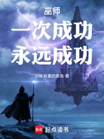 美丽传说之花仙情事