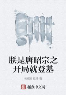 真意玄幻诀