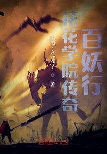 神造箱庭