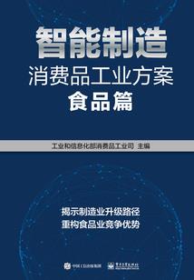 仙剑：问情篇