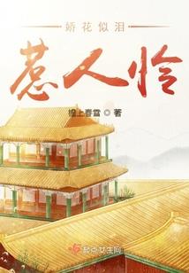 谁说冷刃无情