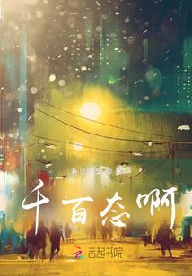 尘龙傲世