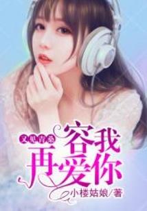 异仙列传