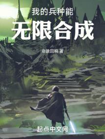 地府问仙