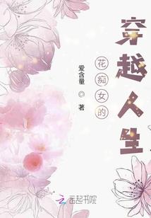 火影之琉璃月色
