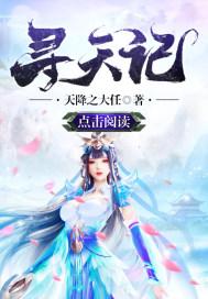 未来计划之凌光