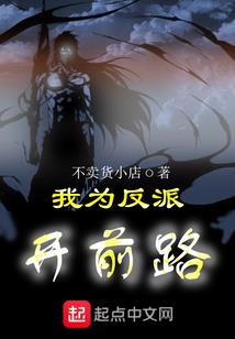 魔道通仙