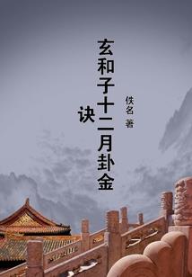 女配她只想摆烂