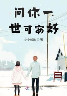 双生子之禁忌