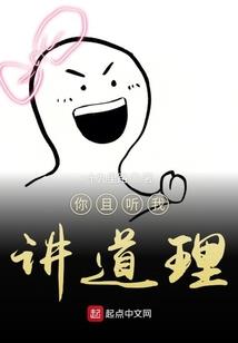 末世里的守望先锋