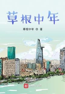 重生之我是召唤物