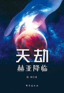 异种Amazon