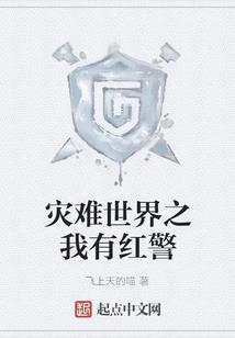 天使与恶魔的死亡游戏