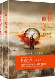重生逆袭女神系统