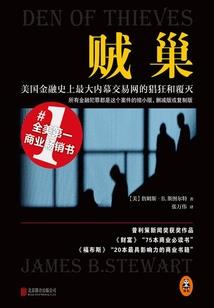 快穿之神的救赎者