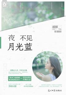 异界转生之圣子物语